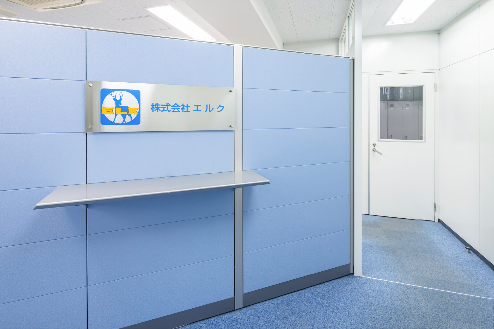エルク東京営業所の内観イメージ03